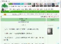 《开满蔷薇花的院子》应非晚　^第19章^ 最新更新:2025-04-20 23:30:00 晋江文学城