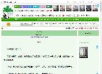《危险关系》乔咚咚　^第32章^ 最新更新:2025-04-20 23:30:00 晋江文学城