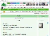 《陷入热恋期》甜心桃　^第44章^ 最新更新:2025-04-20 23:42:00 晋江文学城