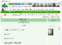 《柳刃藏娇（重生）》沐水笙　^第10章^ 最新更新:2025-04-20 23:06:14 晋江文学城
