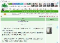 《慢潮》西皮皮　^第71章^ 最新更新:2025-04-20 23:17:41 晋江文学城