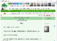 《杨婵传奇【洪荒 哪吒 宝莲灯 封神】》八个柠檬　^第53章^ 最新更新:2025-04-20 23:15:00 晋江文学城