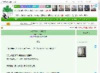 《渣了权臣后，他更爱了》很会炒饭　^第45章^ 最新更新:2025-04-20 23:00:15 晋江文学城