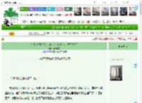 《[东卍]夏日尽头的你我（东京复仇者丨重生之道）》五叶夏夜　^第79章^ 最新更新:2025-04-21 02:30:00 晋江文学城