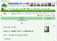《鸾凤和鸣》白清溪　^第19章^ 最新更新:2025-04-21 02:01:59 晋江文学城