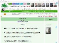 《灼灼直心照月明》翎舍　^第5章^ 最新更新:2025-04-21 01:38:48 晋江文学城