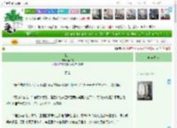 《雌鸟》姬和苏　^第61章^ 最新更新:2025-04-21 01:37:12 晋江文学城
