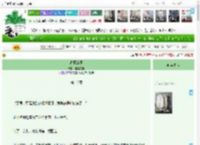 《肆意燎原》赵赵姓赵　^第16章^ 最新更新:2025-04-21 03:50:09 晋江文学城