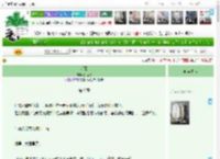 《明凛》罗香橼　^第9章^ 最新更新:2025-04-21 01:51:03 晋江文学城