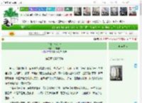 《有狐·桃花雪》一曲丹霄　^第4章^ 最新更新:2025-04-21 00:56:08 晋江文学城
