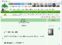 《暗恋航空》怡宝爱乌龙　^第6章^ 最新更新:2025-04-21 02:39:24 晋江文学城