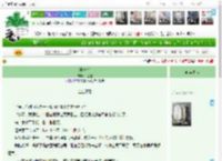 《宋一水》八胜北　^第16章^ 最新更新:2025-04-21 03:18:00 晋江文学城