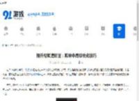 提升视频清晰度：剪映中高级锐化技巧 - 91手游网