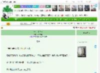 《被夺占的美人》不落言笙　^第7章^ 最新更新:2025-04-21 15:52:41 晋江文学城