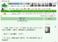 《夫君容色冠京城》金珠玉豆　^第19章^ 最新更新:2025-04-21 15:36:39 晋江文学城