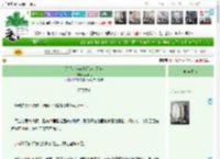 《造反，但有上门谋士版gb》不操戈　^第90章^ 最新更新:2025-04-21 15:00:00 晋江文学城