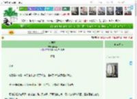 《女质子》簪青丝　^第34章^ 最新更新:2025-04-21 14:56:39 晋江文学城