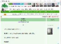 《卿卿顾我》拥风听乐　^第47章^ 最新更新:2025-04-21 15:15:00 晋江文学城