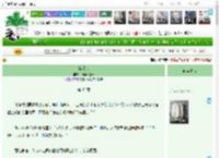《寄锦书》为何不递纸　^第45章^ 最新更新:2025-04-21 15:00:00 晋江文学城
