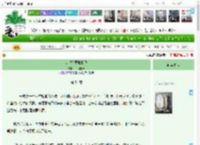 《听说你要收拾我》一缕轻寒　^第54章^ 最新更新:2025-04-21 15:38:57 晋江文学城