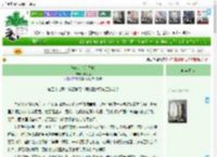 《朱砂的奇幻之旅》小渡边　^第59章^ 最新更新:2025-04-21 15:45:18 晋江文学城