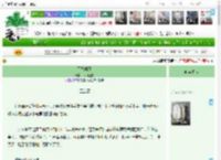《不怨梨风》凌烟度雪　^第8章^ 最新更新:2025-04-21 15:46:59 晋江文学城