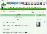 《少年夫妻重生后》与荆　^第5章^ 最新更新:2025-04-21 21:49:21 晋江文学城