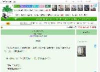 《合欢宗修炼手札》白空潜云　^第6章^ 最新更新:2025-04-21 22:04:41 晋江文学城
