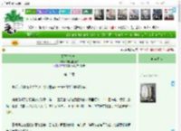 《保卫娇气雇主》纯粹理性薯条　^第13章^ 最新更新:2025-04-21 22:06:19 晋江文学城
