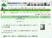 《[间谍过家家/ACCA]我的退休物语果然有问题》咖啡松糕　^第45章^ 最新更新:2025-04-21 22:08:21 晋江文学城