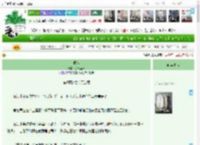 《低头》余熹莲叶　^第8章^ 最新更新:2025-04-21 22:00:00 晋江文学城
