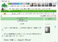 《被渣后才发现死对头暗恋我》明月照山茶　^第47章^ 最新更新:2025-04-21 21:59:01 晋江文学城