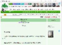 《重回老公年少时》荼靡满手　^第15章^ 最新更新:2025-04-21 22:03:52 晋江文学城