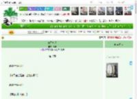 《双星轨道》曷渊　^第17章^ 最新更新:2025-04-21 22:00:00 晋江文学城