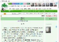 《凤舞双生》四大包　^第4章^ 最新更新:2025-04-21 21:30:00 晋江文学城