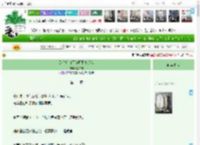 《卧底后白月光师姐竟是我》厄来雾　^第12章^ 最新更新:2025-04-21 22:08:08 晋江文学城