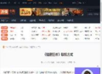 猎厨狂欢怎么联机-猎厨狂欢联机方式-游侠网