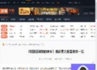 锈翅逃离我的家乡配置要求-最新官方配置要求一览-游侠网