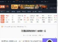 锈翅逃离我的家乡成就有哪些-锈翅逃离我的家乡全成就一览-游侠网