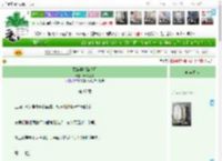 《贵族学院路人甲》啥都爱吃　^第67章^ 最新更新:2025-04-23 01:10:35 晋江文学城