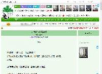 《穿为男频文的恶毒妻子》池峥俞　^第3章^ 最新更新:2025-04-23 01:10:00 晋江文学城