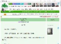 《愚女怎知天下事》小岁也　^第22章^ 最新更新:2025-04-23 01:01:01 晋江文学城