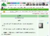 《新霁时候》复活兔　^第3章^ 最新更新:2025-04-23 00:07:20 晋江文学城