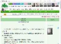 《一愿世清平》度鱼年　^第116章^ 最新更新:2025-04-23 00:52:00 晋江文学城