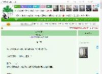 《小霸王折腰记》格兰桃　^第3章^ 最新更新:2025-04-23 00:09:00 晋江文学城