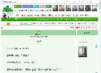 《铃兰传》Swire　^第35章^ 最新更新:2025-04-23 01:00:00 晋江文学城