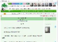 《救命，我莲藕过敏啊》花菇一朵　^第4章^ 最新更新:2025-04-23 01:11:09 晋江文学城