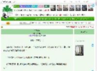 《禁忌暧昧》舟舟有鱼　^第9章^ 最新更新:2025-04-23 00:10:10 晋江文学城