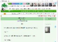 《栩栩惊春（重生）》只昔遥遥　^第185章^ 最新更新:2025-04-23 00:15:15 晋江文学城