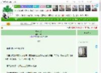 《极度眷恋》隋喻　^第77章^ 最新更新:2025-04-23 00:19:13 晋江文学城